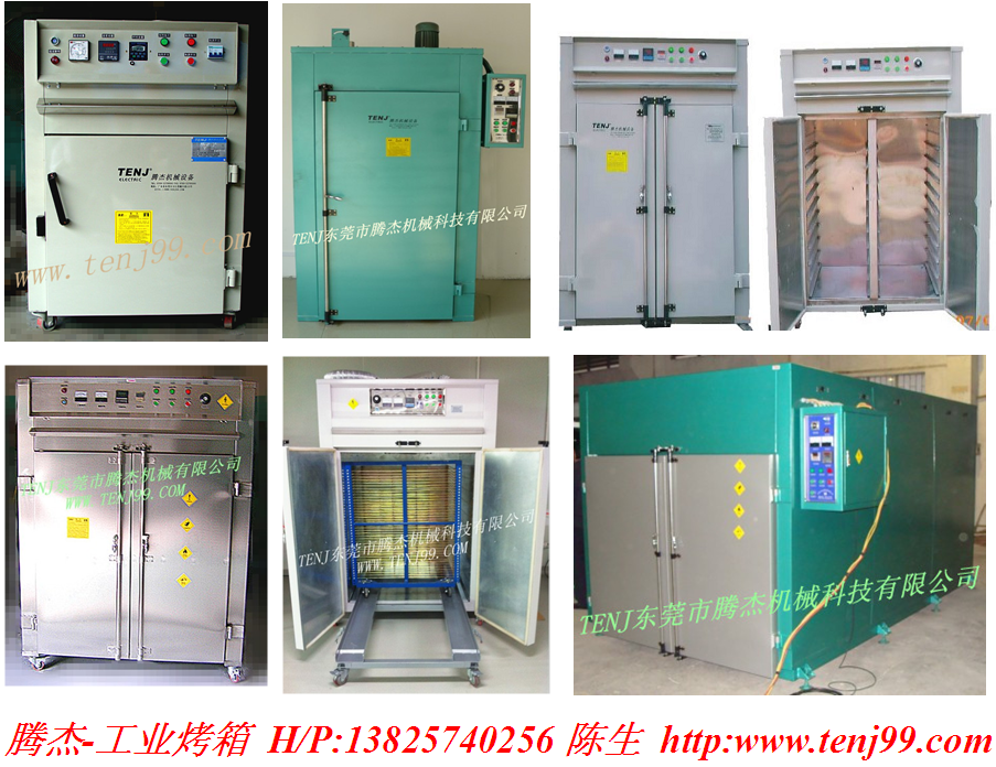 購買工業(yè)烘箱需要了解的事項(xiàng)