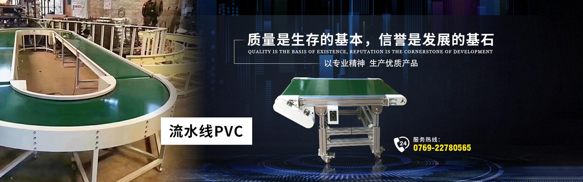 東莞市騰杰機(jī)械科技有限公司